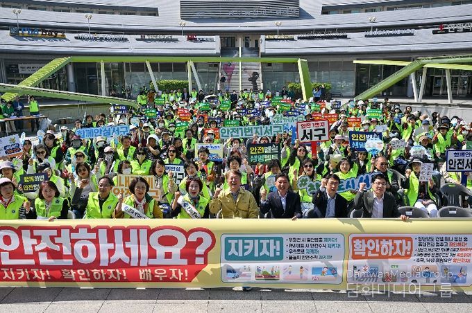 광주광역시 서구, “안전은 일상에서부터” 문화 조성 앞장