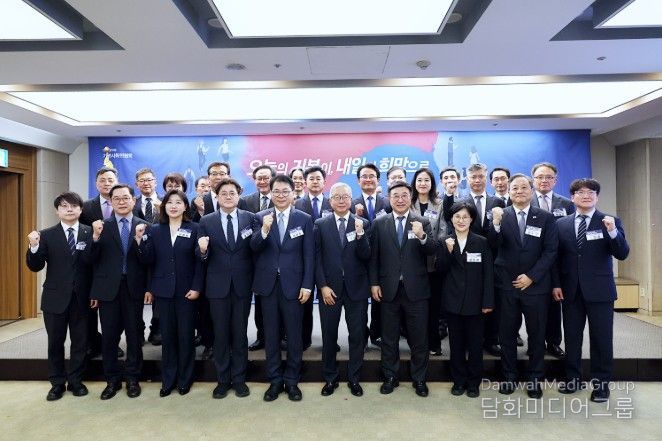 기본사회위원회 출범식