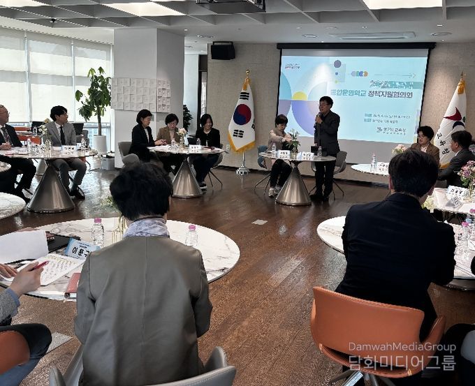 통합운영학교 정책지원협의회 및 실무협의회 현장 사진