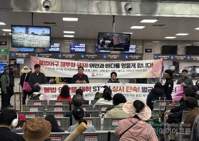 옹진군, 임산물 불법 채취 집중단속 실시