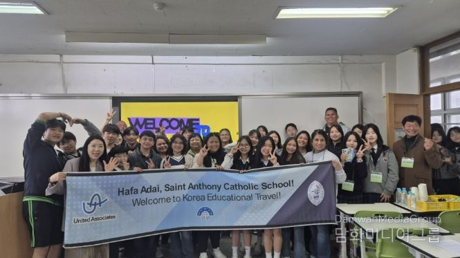 양일중학교 교류 프로그램 사진