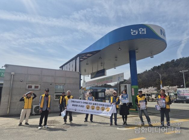 양평군 단월면·보산봉사단, 에너지 절약 국민행동 캠페인 전개