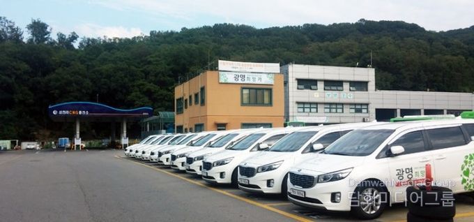 광명도시공사 교통약자이동지원센터(광명 희망카) 장애인의날 무료운행 실시