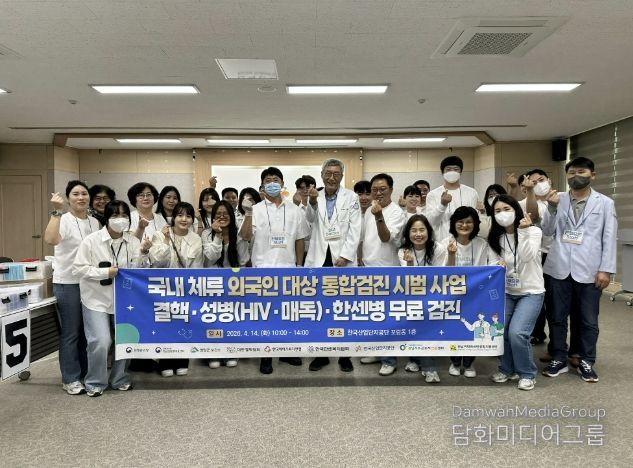 영암군, 산업단지 외국인 근로자 대상 찾아가는 감염병 통합검진 실시