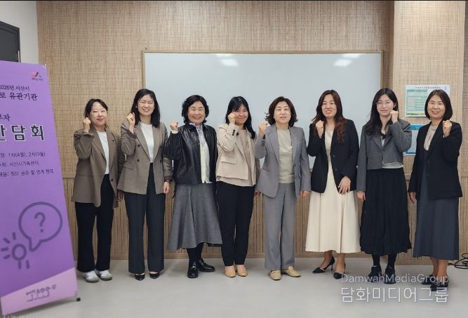 다문화가족 자녀 진로 지원을 위한 유관기관 실무자 간담회