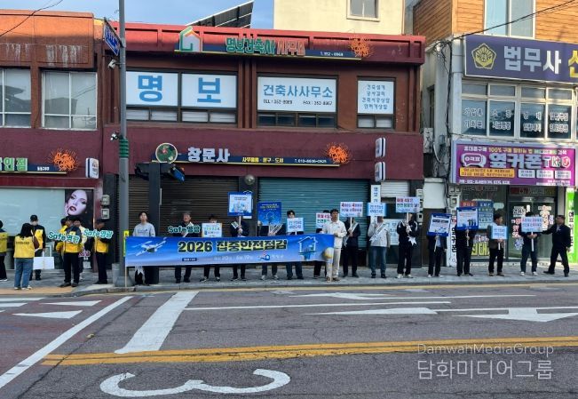 영광군, 2026년 집중안전점검 홍보 캠페인