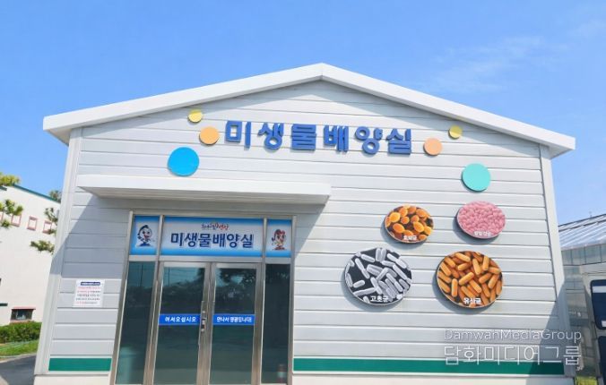 고추 육묘 분양농가 대상 유용미생물 무상공급