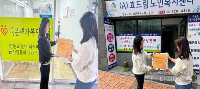 치매극복 선도단체 2곳 신규 지정 치매안전망 강화