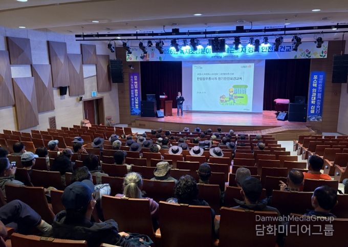 포항시는 15일 평생학습원 대강당에서 녹지조경 분야 현업근로자 90여 명을 대상으로 산업재해 예방 및 안전의식 고취를 위한 정기 안전보건교육을 실시했다.