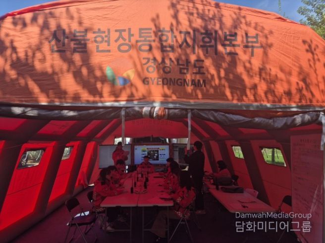 통합지휘본부훈련