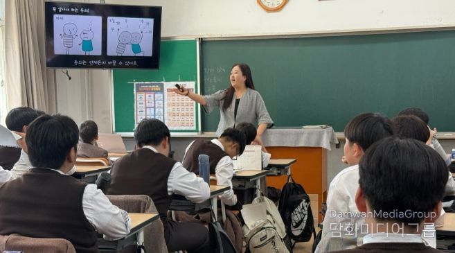 영동중학교 학생들이 올바른 성 인식을 위한 교육을 듣고 있다.