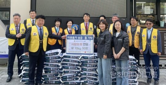 영도라이온스클럽, 고물가 속 취약계층 위한 ‘사랑의 쌀’ 전달