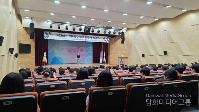 15일 본청 대강당에서 열린 민원 및 기록물 담당자 담당자 직무연수에 본청, 직속 기관, 각급 학교의 담당자들이 참여하는 모습