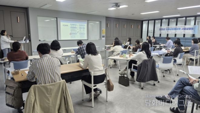 시흥시, 2026년 또래상담 사업설명회 열어