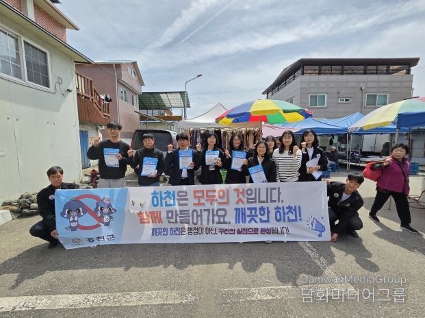홍천군, 하천·계곡 불법 시설물 근절 위한 '인식 개선 캠페인' 전개