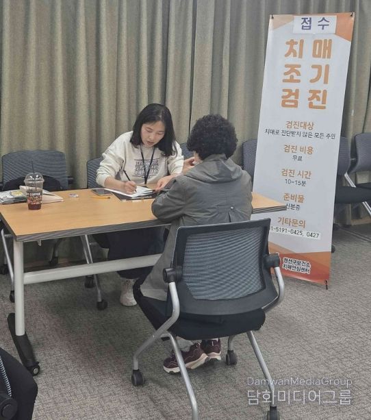 수원시 권선구 권선2동, 찾아가는 치매조기검진 실시