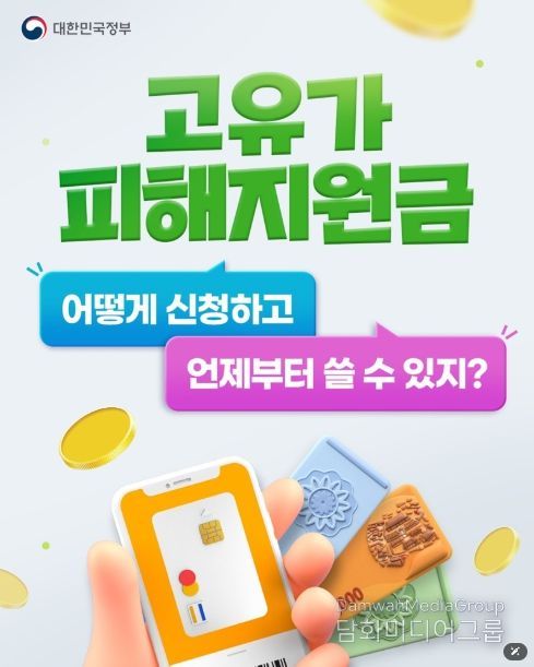 문화체육관광부