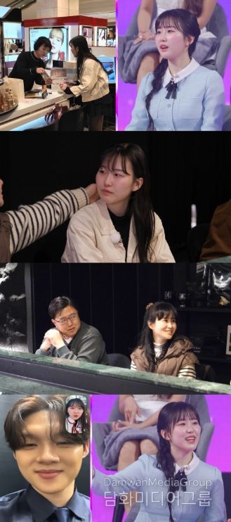 TV CHOSUN <미스트롯4 토크콘서트>