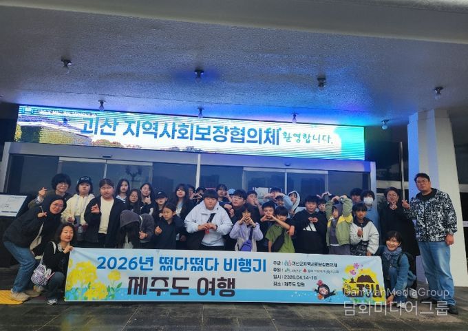 2026년 떴다떴다 비행기 제주도 여행