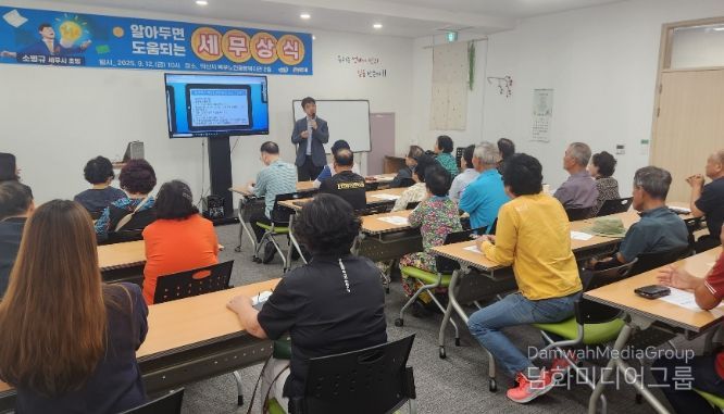 익산시, 찾아가는 마을세무사
