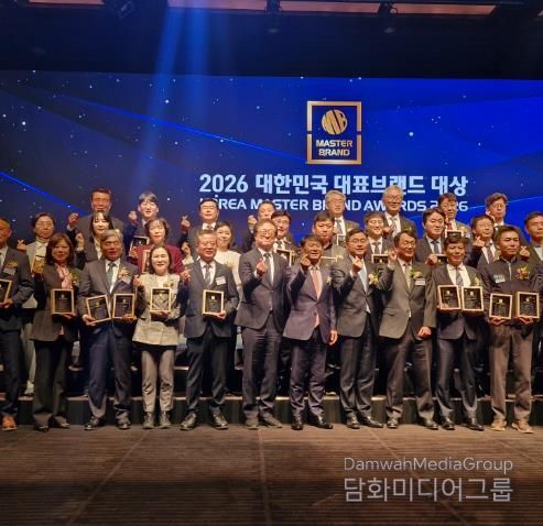 2026 대한민국 대표브랜드 대상 시상식