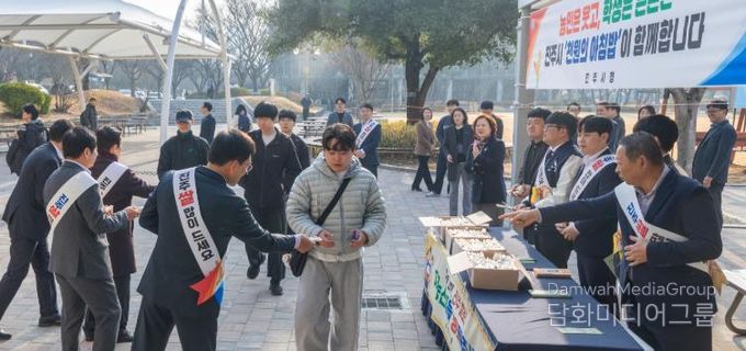 경상국립대학교(GNU) 새벽 총학생회는 1학기 중간고사 기간을 맞아 대학본부와 함께 ‘천원의 저녁밥’ 사업을 시행한다. 사진은 3월 17일 경상국립대학교 가좌캠퍼스 중앙식당 앞에서 경상국립대학교-진주시청-농협은행이 함께한 쌀 소비 촉진 캠페인 모습이다.