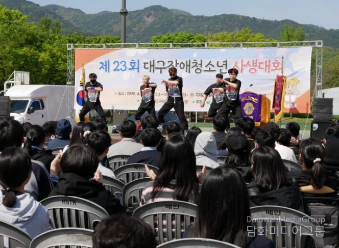 ‘제23회 대구 장애청소년 사생대회’ 개최