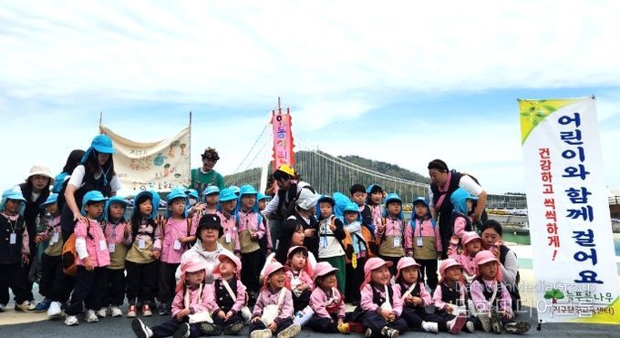 늘푸른나무, 제8회 어린이와 함께걷기