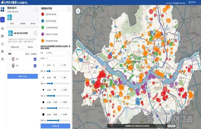 스마트 서울맵 활용(정비사업 추진현황(2025년 12월 기준)의 사업유형(색상), 공급세대수(크기)로 시각화한 지도)