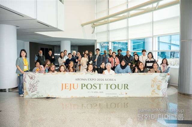 JDC 첨단 입주기업 ㈜대한뷰티산업진흥원 국제 아로마엑스포 통해 글로벌 가치 확산