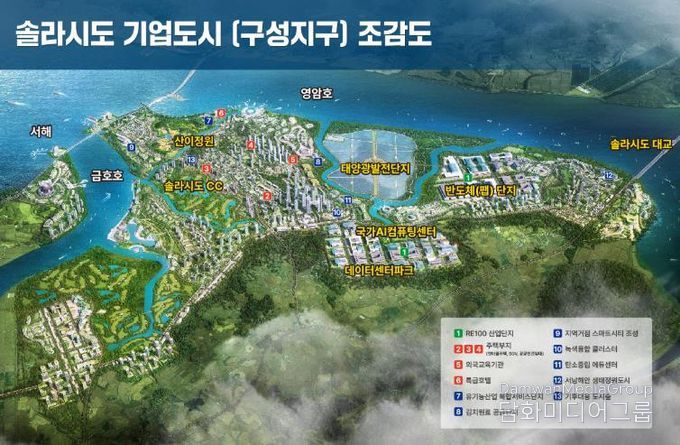 솔라시도 기업도시 조감도