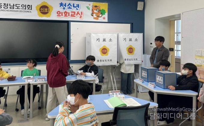 충남도의회, 천안 광덕초 ‘찾아가는 청소년 의회교실’ 개최