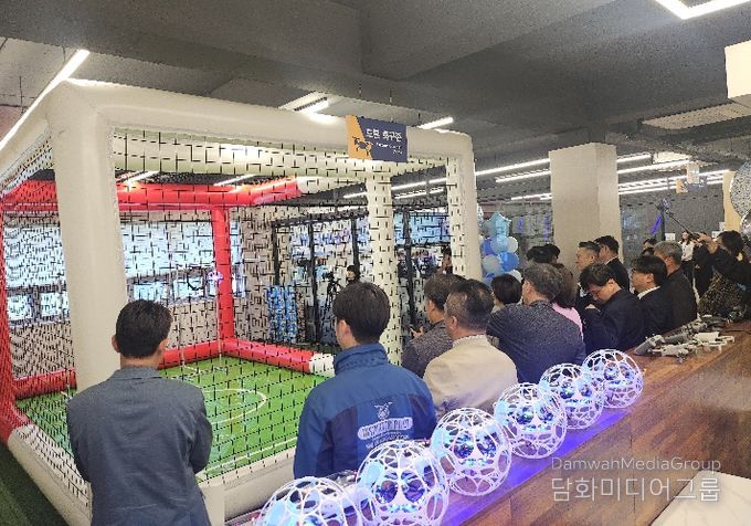 메타버스 체험관 개관식