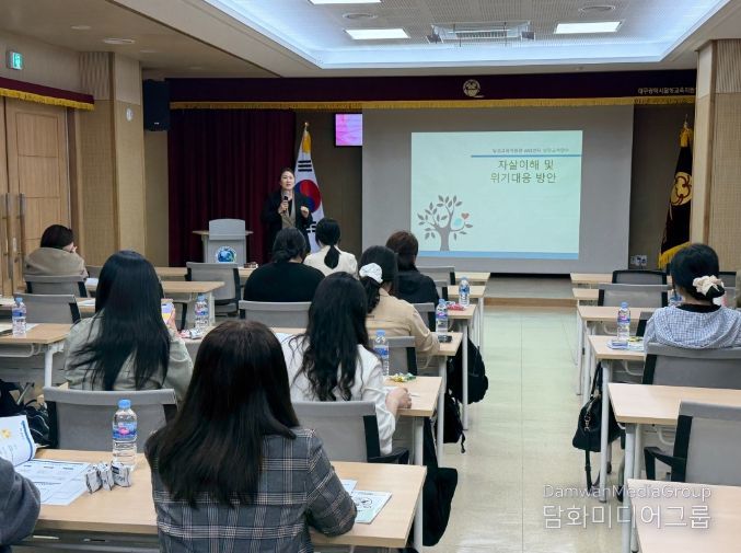 학생 위기대응 역량 강화를 위한 상담업무 담당자 연수