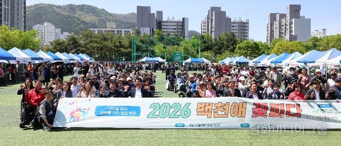경산시장애인종합복지관 「2026백천愛꽃피다」개최