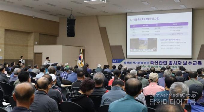 장흥소방서가 축산업 종사자 400여 명을 대상으로 화재안전교육을 실시하고 있다