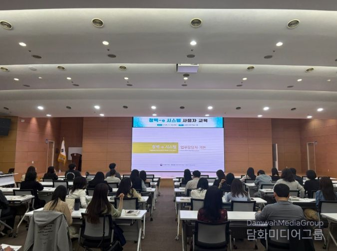 천안시가 16일 시청 대회의실에서 직원 90여 명을 대상으로 ‘청백-e 시스템’ 사용자 교육을 실시했다.