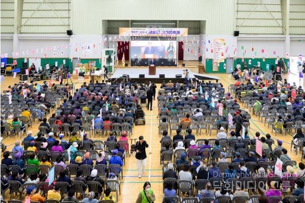 장애인의 날 기념 제24회 서귀포시 장애인 한마음 축제 개최