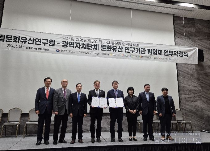 업무협약 단체사진