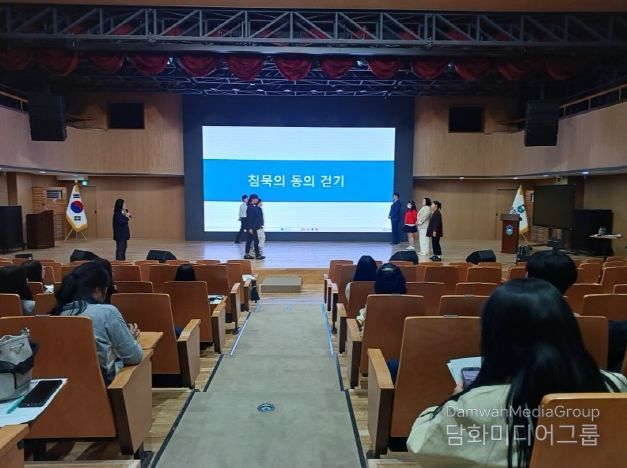 충북도, 공직자 성인지 역량강화 및 4대폭력 예방교육 본격 추진