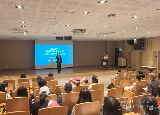 남양주시, 2026년 마을공동체 사업자 역량강화 교육 실시